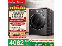 小天鹅小乌梅3.0洗烘一体机钜惠