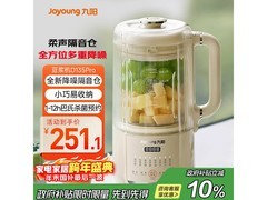 九阳豆浆机1.2L破壁降噪款