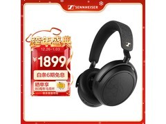 森海塞尔MOMENTUM 4耳机低至1538元