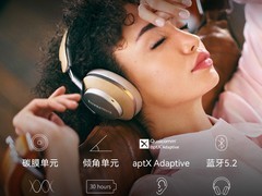 宝华韦健迈凯伦联名Px8耳机