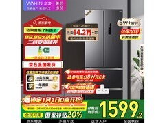 华凌 326L 风冷冰箱，到手价低至 1595.2 元