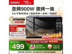 格兰仕微波炉烤箱一体机直降75