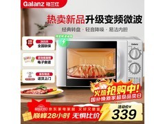 格兰仕微波炉289元到手210.4