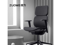 ZOIF101人体工学椅2780元抢