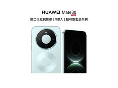 华为Mate 80云杉绿版热卖，低至4699元