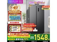 华凌 561L 风冷冰箱，到手仅 1544.79 元