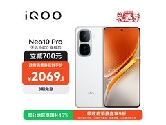 iQOO Neo10 Pro 5G手机特价仅2069元