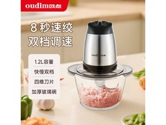 欧点多功能绞肉机活动价低至56元