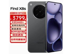 OPPO Find X8s 5G星野黑限时特惠