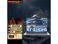 联想ThinkBook14+，国补后6522元到手