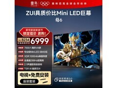 TCL 98 寸鹤 6 电视京东特惠低至 5498 元