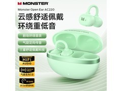 魔声Airclip AC220耳夹式降噪耳机56元