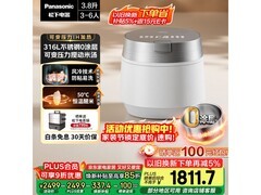 Panasonic饭光光PRO电饭煲国家补贴价