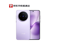 vivo X200s 5G手机国补直降500