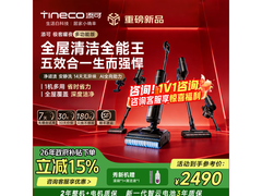 添可芙万极客曜夜洗地机低至2479元