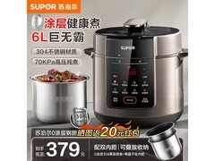苏泊尔6L电压力锅337元