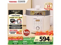 东芝4.8L智能电压力锅特惠