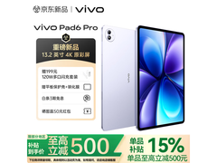 vivo Pad 6 Pro灵感紫限时特惠