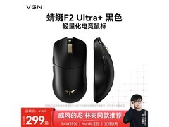VGN蜻蜓F2 Ultra无线鼠标低至174元