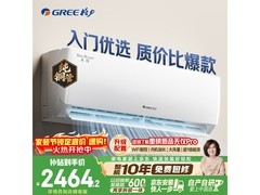 格力天仪空调1.5匹新一级