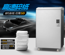 商用粉尘碎纸机选科密G6500靠谱吗？反正中大型企业都选它
