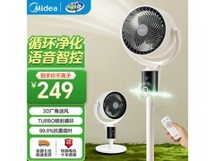 美的空气循环扇GAI24JK直降29元