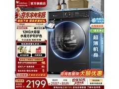 小天鹅水魔方洗衣机大促，到手仅1773元