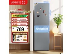 华凌HR - 223T冰箱优惠购，到手734元