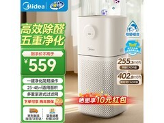 美的除甲醛空气净化器京东特惠低至488元