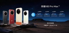 荣耀X80 Pro Max正式发布：11000mAh电池+IP69K防水，国补后1699元起