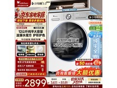 小天鹅小乌梅3洗衣机京东大促低至2542元