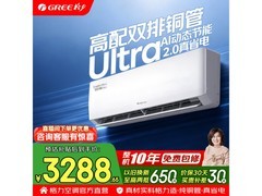 格力舒适风Ultra空调1.5匹