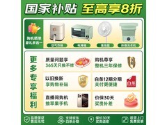 小天鹅小乌梅2.0洗衣机13kg