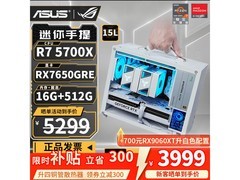 华硕R5电竞ITX主机3999
