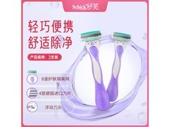 女士手动刮毛刀2支装8.9元