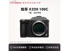 哈苏中画幅无反相机京东特惠53630元