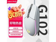 罗技 G102 二代鼠标，活动价低至 76.5 元