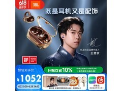 JBL灵琥珀耳机京东特惠，到手1169元