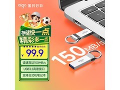 爱国者U310 128GB U盘特惠