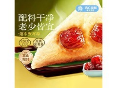 思念蜜枣粽1000g家庭装，到手仅28.9元超划算！
