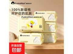 100%纯棉加大加厚洗脸巾，2包12.9元超值购！