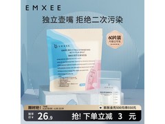 嫚熙200ml储奶袋60片装，满59减12，到手29.9元