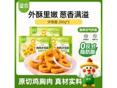 圣农600g鸡肉洋葱圈，到手仅26.9元，速来抢购！