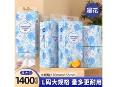 漫花山茶花挂式抽纸2提实惠装，4层加厚，仅9.9元！