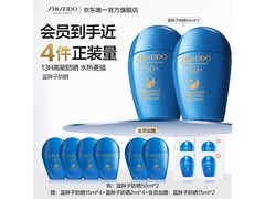 夏日必备！资生堂蓝胖子双支装，800 元买二得一！