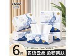 丝飘雀语系列抽纸新客尝鲜，5层400张6包仅9.99元