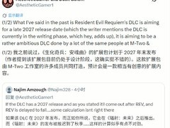 生化危机9：安魂曲扩展定档2027年末，初代洋馆场景将重归RE引擎