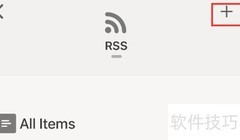 Reeder添加RSS订阅源教程