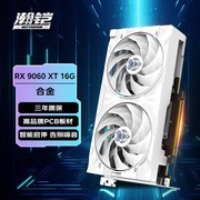 2026年10月第二周装机配置推荐 万元配置单开工游戏皆相宜
