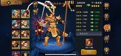 三国战纪：风云再起中克制飞将吕布的武将组合